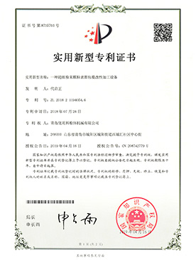 優(yōu)明科榮譽(yù)